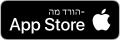 Apple Store כעת ב-